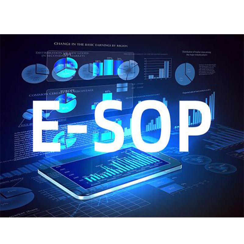 E-SOP將為我們帶來(lái)極大的便利