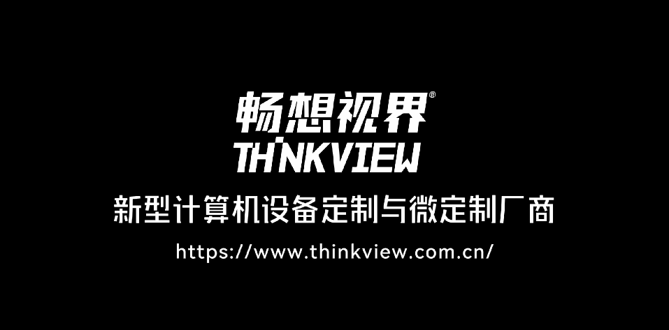 如何定制觸摸一體機，有哪一些可選項？